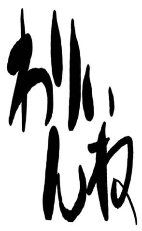 455609717