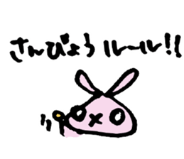4556299