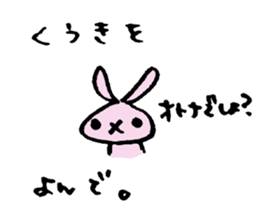 4556300