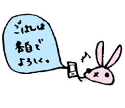 4556307