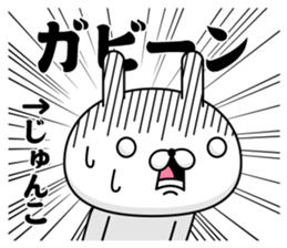 45570977