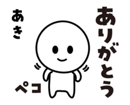 455789225