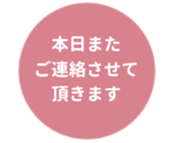 455830862