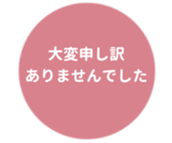 455830867