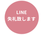 455830868