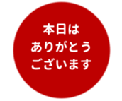 455830886