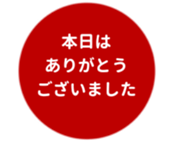 455830887
