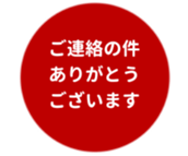455830890