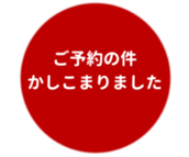 455830896
