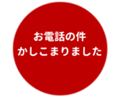 455830897