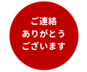 455830898