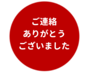 455830899