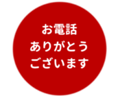 455830900