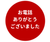 455830901