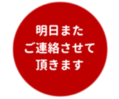455830904