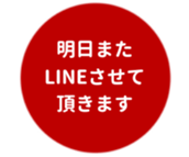 455830905