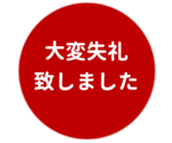 455830906