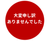 455830907
