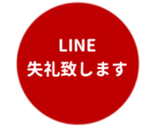 455830908