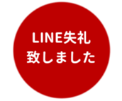 455830909