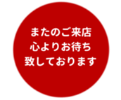 455830912
