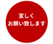 455830924