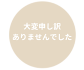 455831107