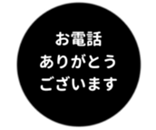 455831140