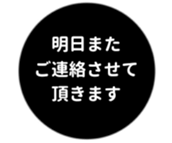 455831144