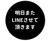 455831145