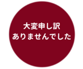 455831267