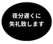 455831338