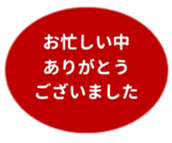 455831667