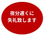 455831674