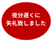 455831675