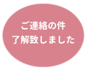 455831790