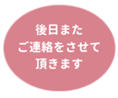455831798