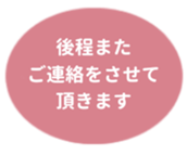 455831800