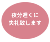455831818