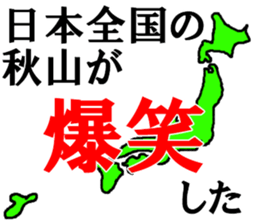 455865410