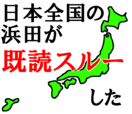 455865714