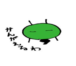 4560017