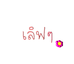 456037664