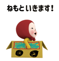 456056186