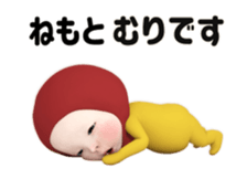 456056194