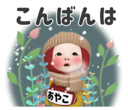 456069743