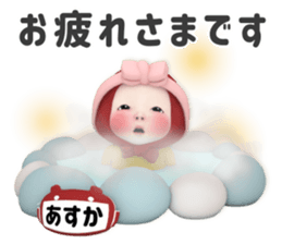 456069938