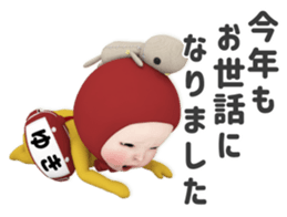 456075717