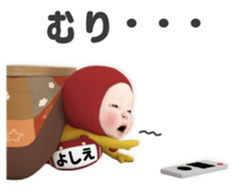 456075824