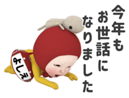456075837